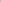 Romero McPaul - , Romero & McPaul, Kyoto Flat Negro